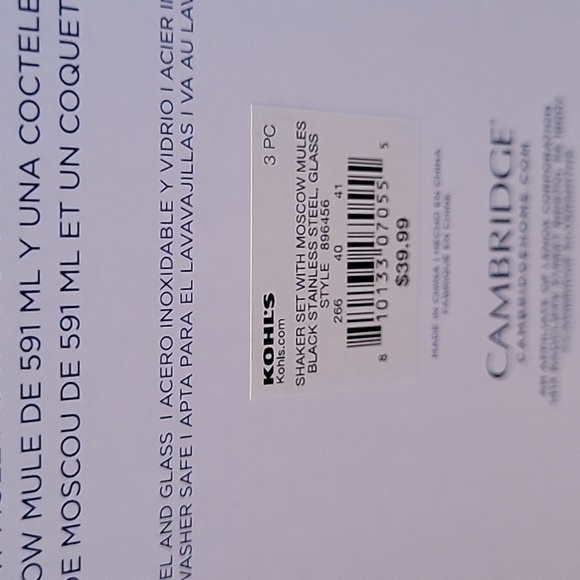 Three piece moscow mule set - Picture 4 of 5